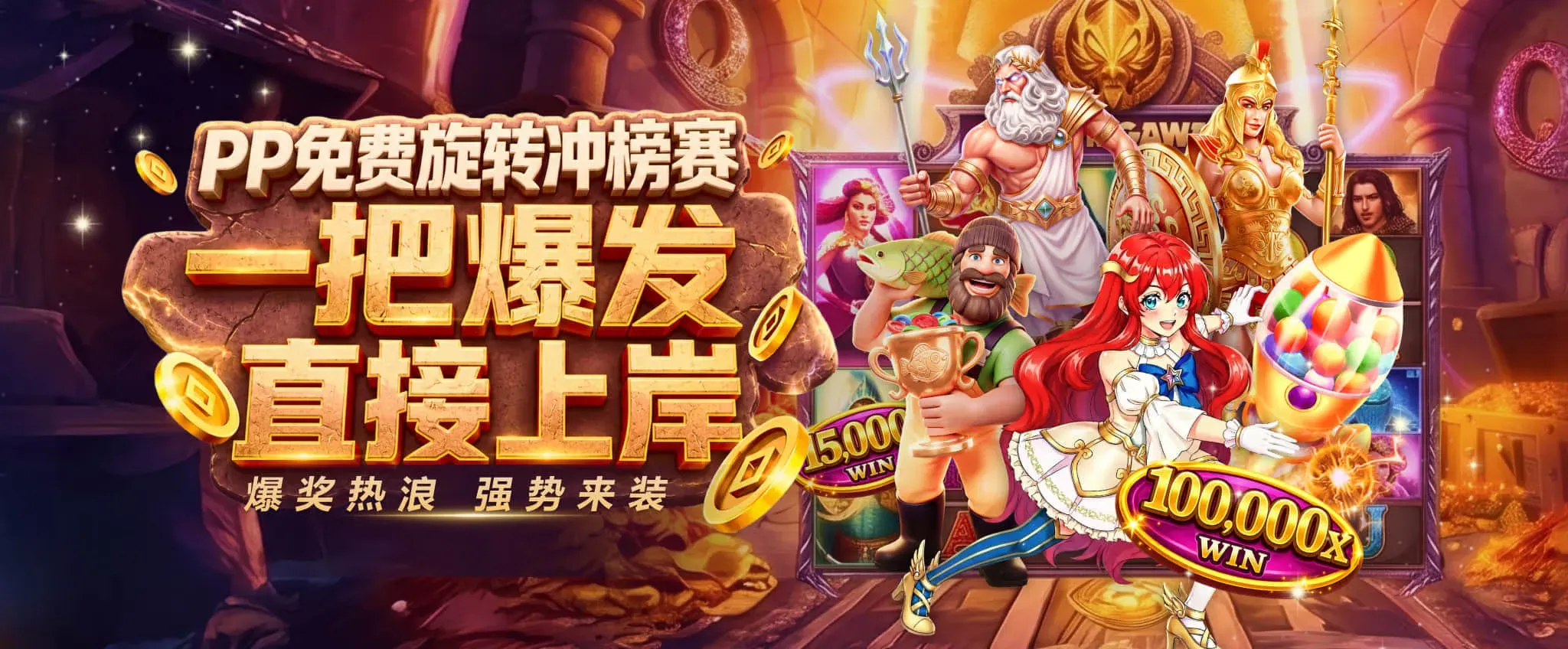 FB体育休闲资讯静态展示图2